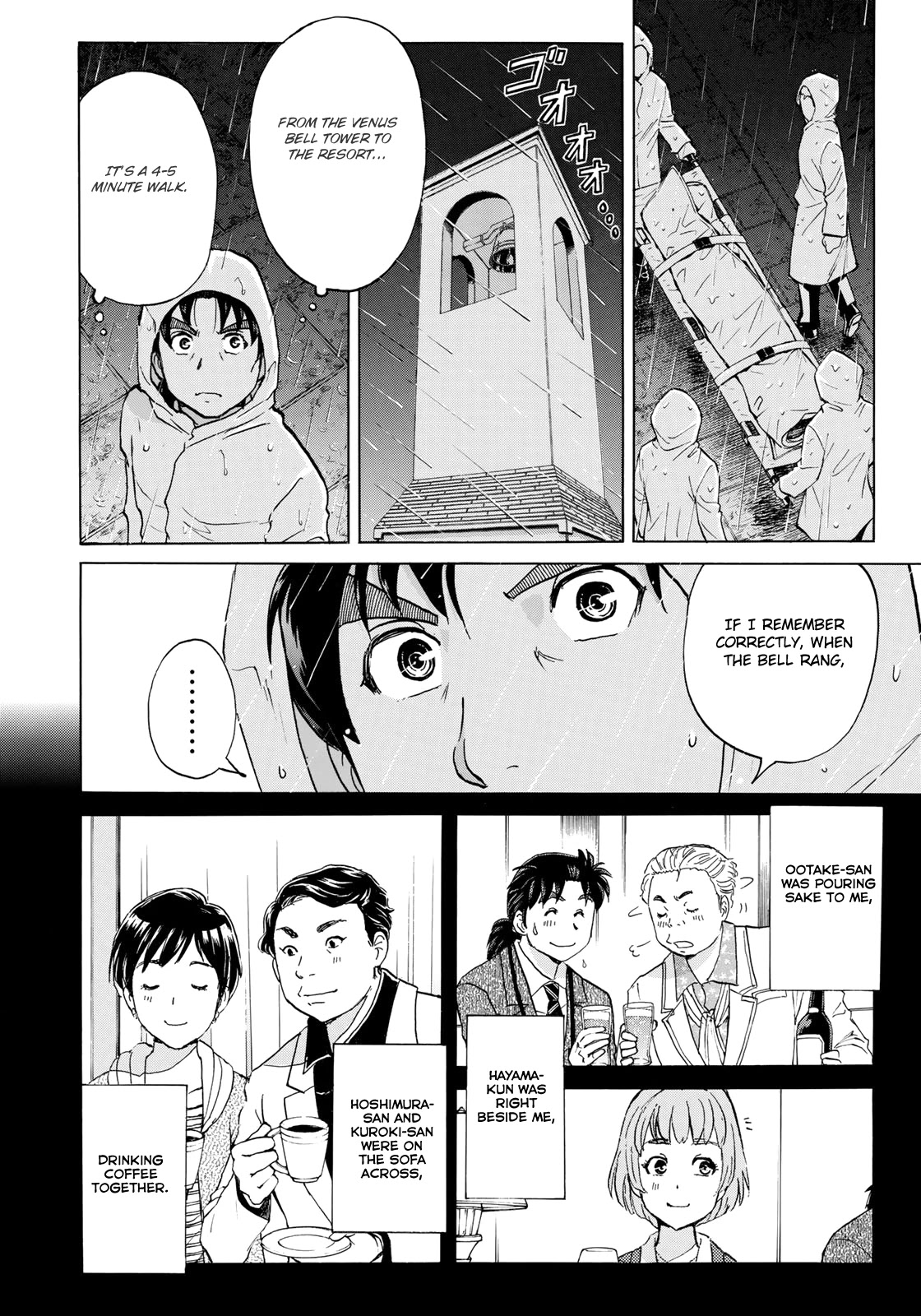 Kindaichi 37-sai no Jikenbo Chapter 6 page 17 - Chapter 6: Uta Island Resort Murder Case (File 6)