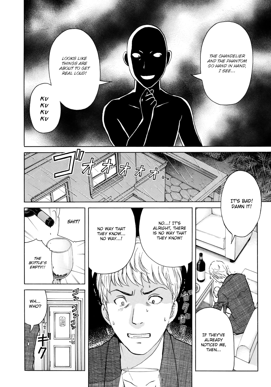 Kindaichi 37-sai no Jikenbo Chapter 6 page 23 - Chapter 6: Uta Island Resort Murder Case (File 6)