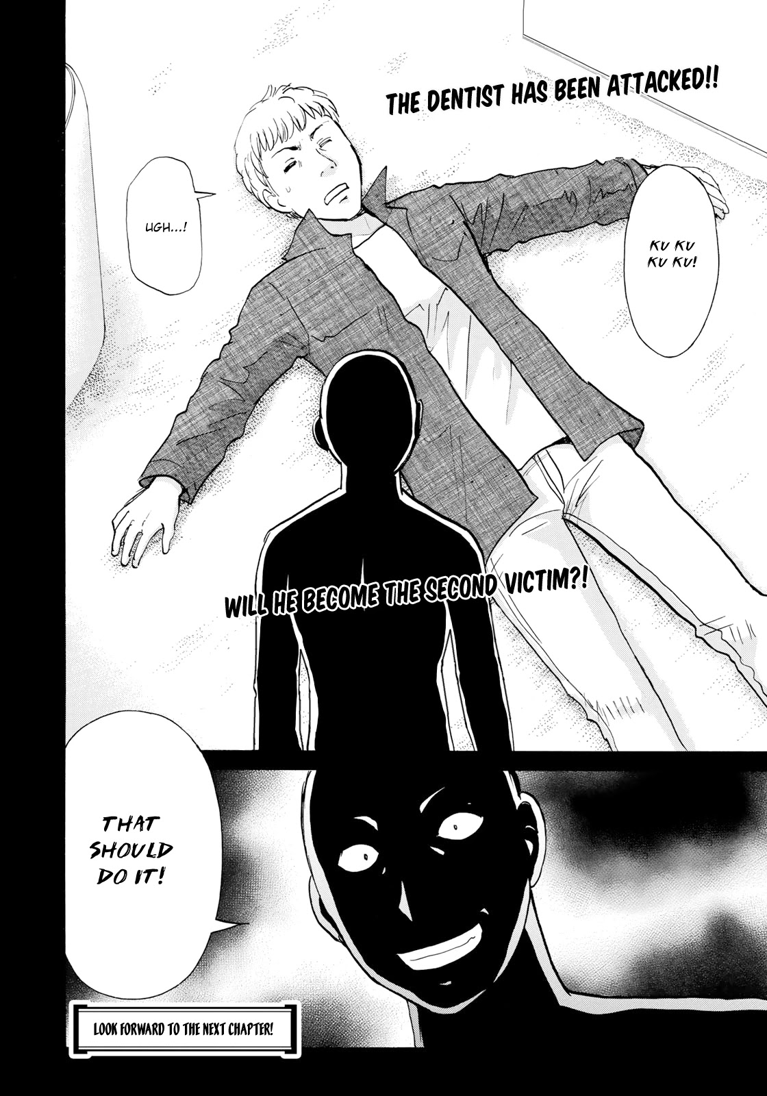 Kindaichi 37-sai no Jikenbo Chapter 6 page 25 - Chapter 6: Uta Island Resort Murder Case (File 6)