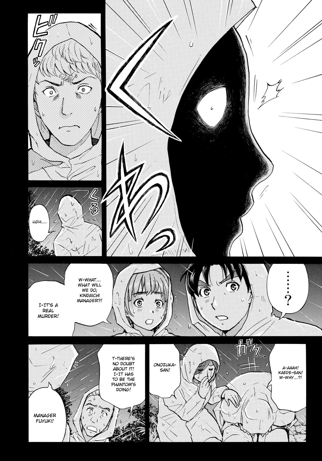 Kindaichi 37-sai no Jikenbo Chapter 6 page 7 - Chapter 6: Uta Island Resort Murder Case (File 6)