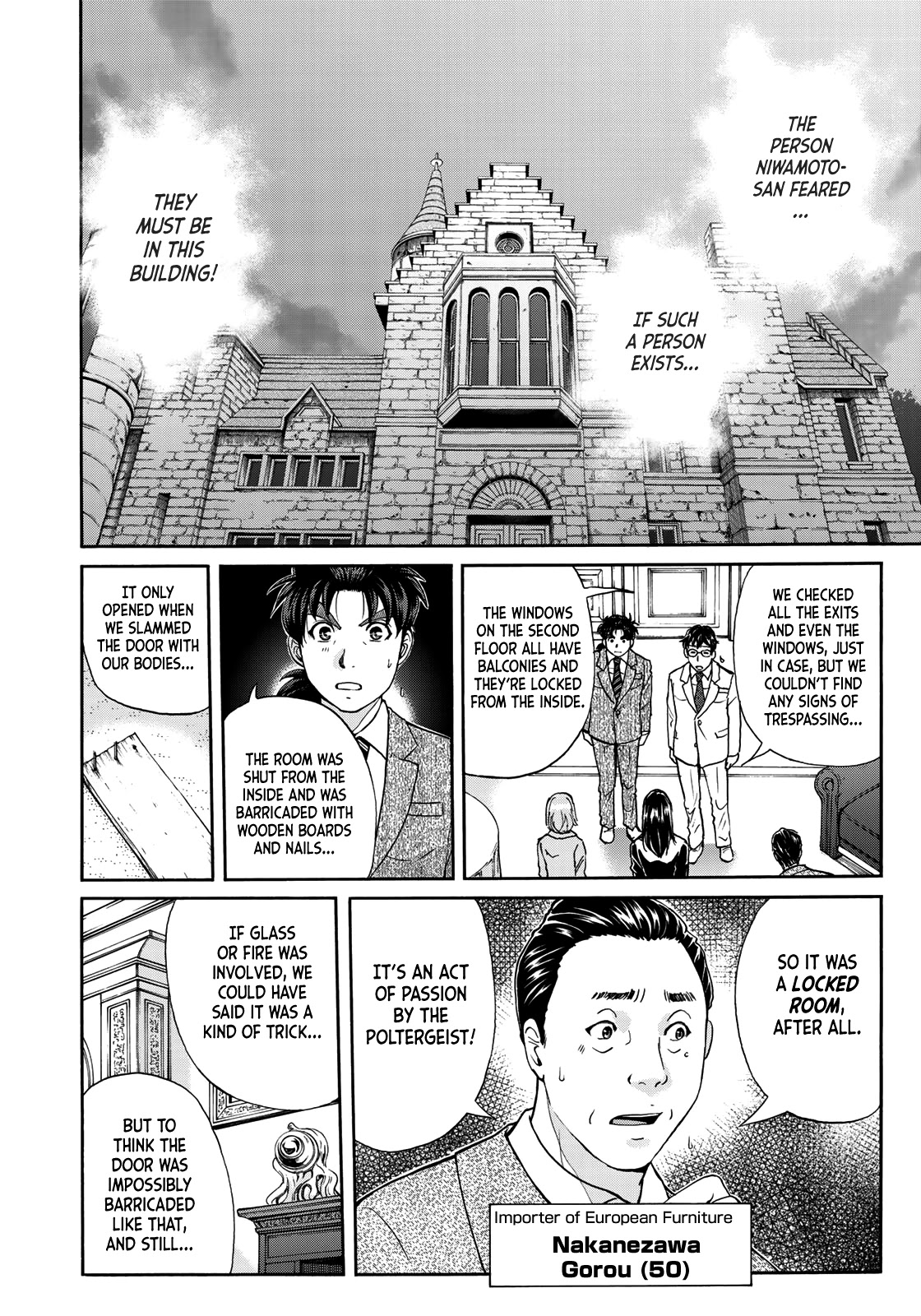 Kindaichi 37-sai no Jikenbo Chapter 60 page 11 - Chapter 60: Poltergeist Mansion Murder Case (File 7)