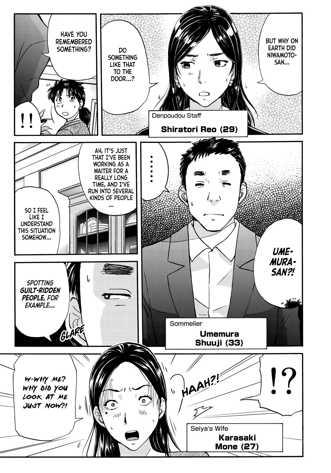 Kindaichi 37-sai no Jikenbo Chapter 60 page 12 - Chapter 60: Poltergeist Mansion Murder Case (File 7)
