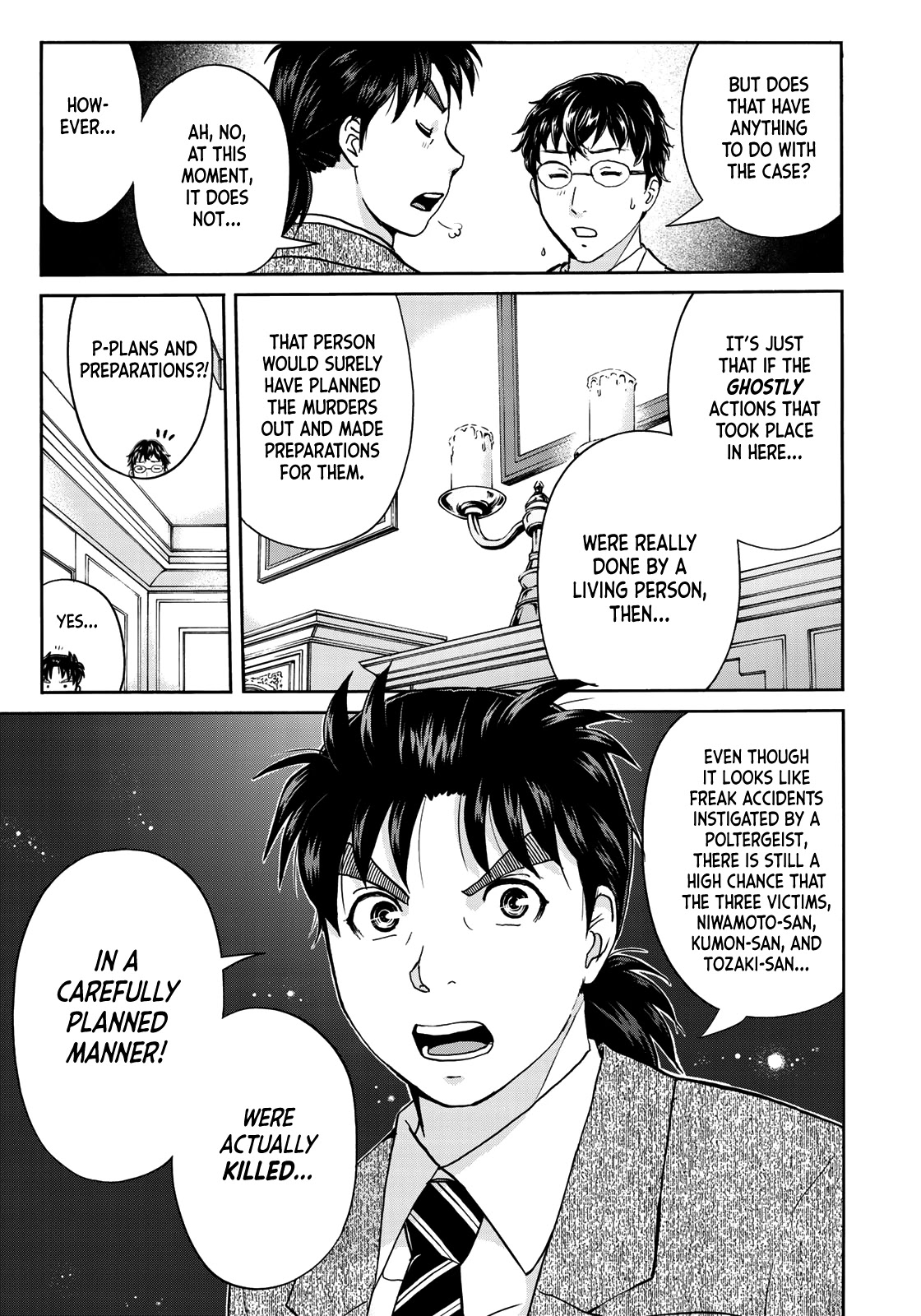 Kindaichi 37-sai no Jikenbo Chapter 60 page 16 - Chapter 60: Poltergeist Mansion Murder Case (File 7)