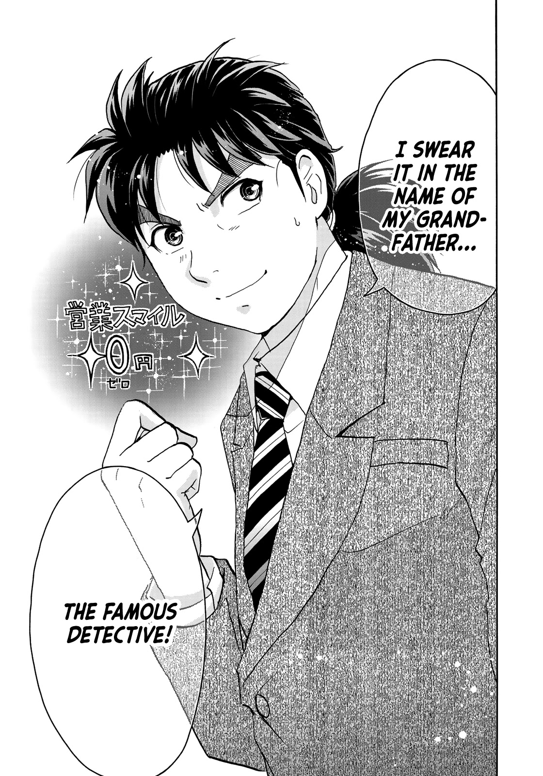 Kindaichi 37-sai no Jikenbo Chapter 60 page 24 - Chapter 60: Poltergeist Mansion Murder Case (File 7)