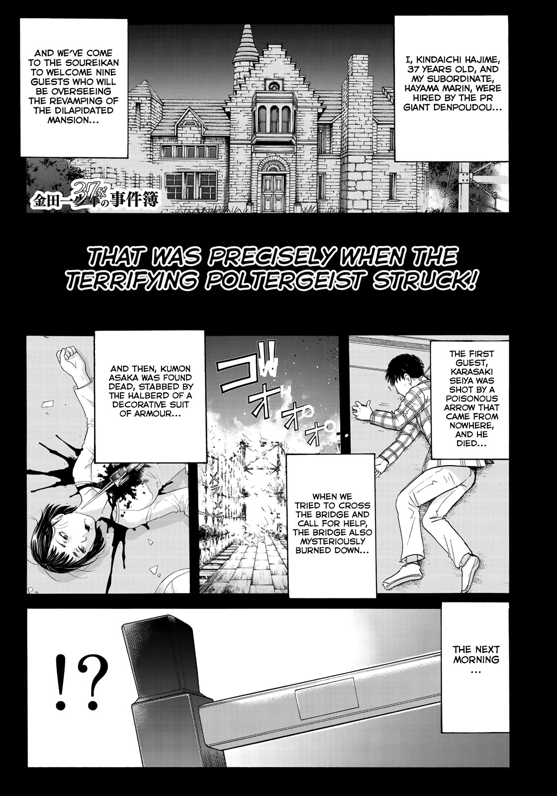 Kindaichi 37-sai no Jikenbo Chapter 60 page 4 - Chapter 60: Poltergeist Mansion Murder Case (File 7)
