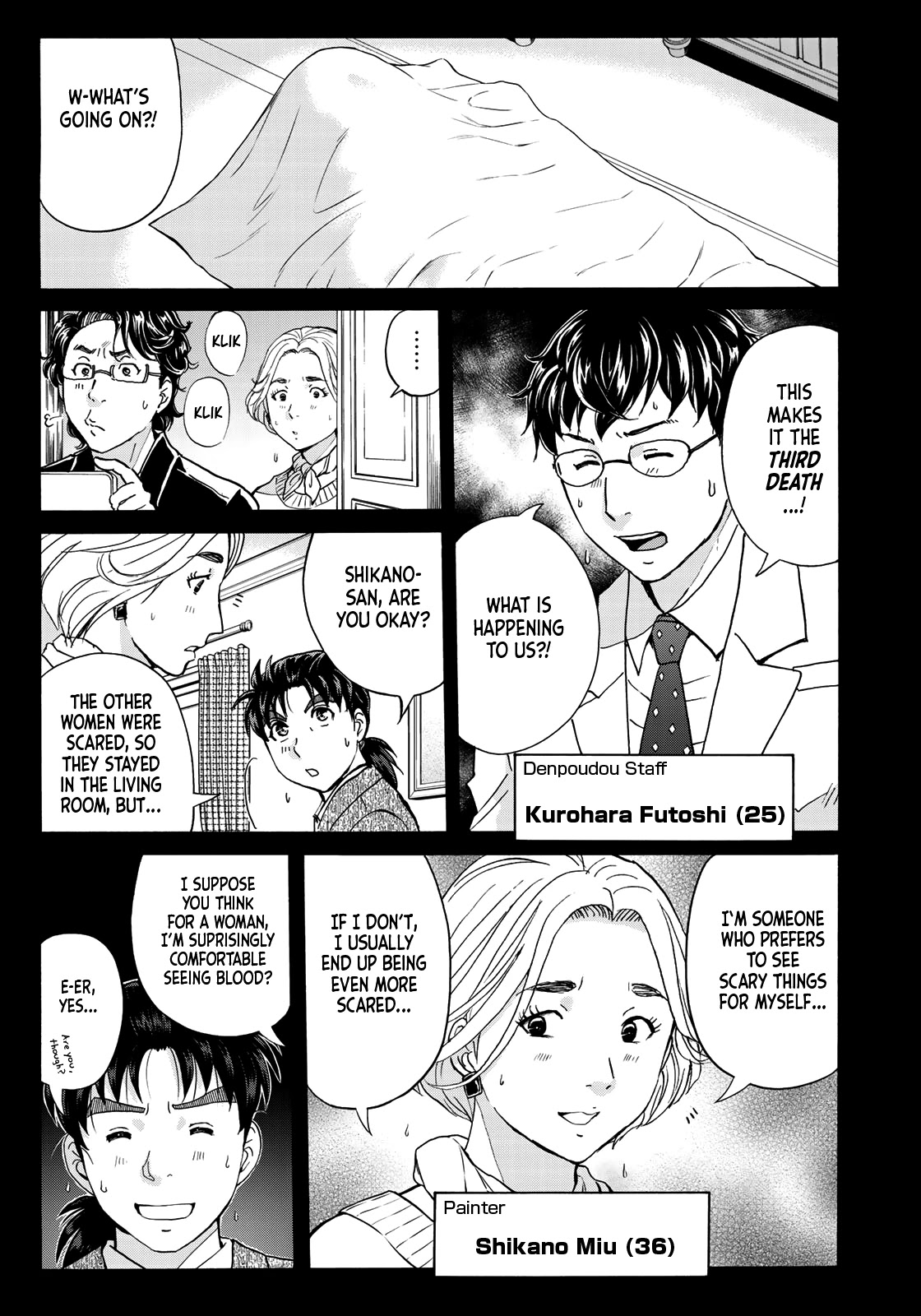Kindaichi 37-sai no Jikenbo Chapter 60 page 6 - Chapter 60: Poltergeist Mansion Murder Case (File 7)