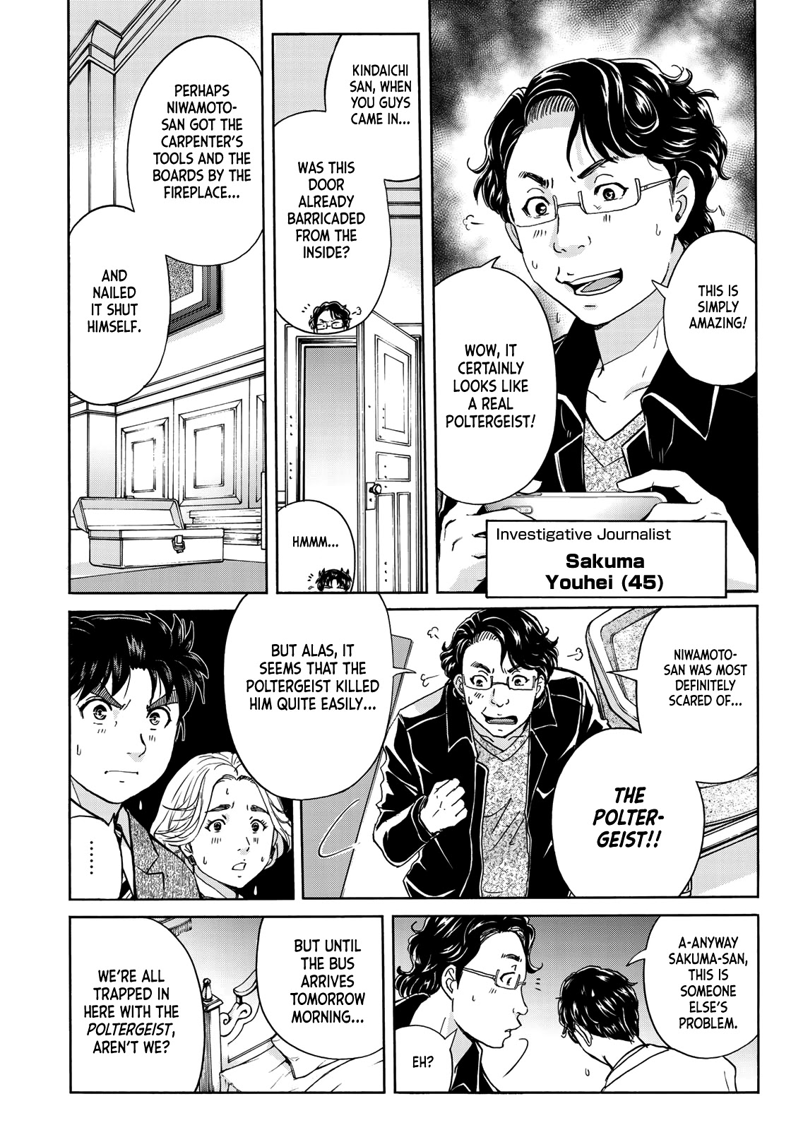 Kindaichi 37-sai no Jikenbo Chapter 60 page 7 - Chapter 60: Poltergeist Mansion Murder Case (File 7)