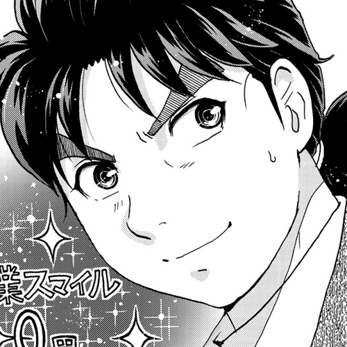 Kindaichi 37-sai no Jikenbo Chapter 60: Poltergeist Mansion Murder Case (File 7) cover