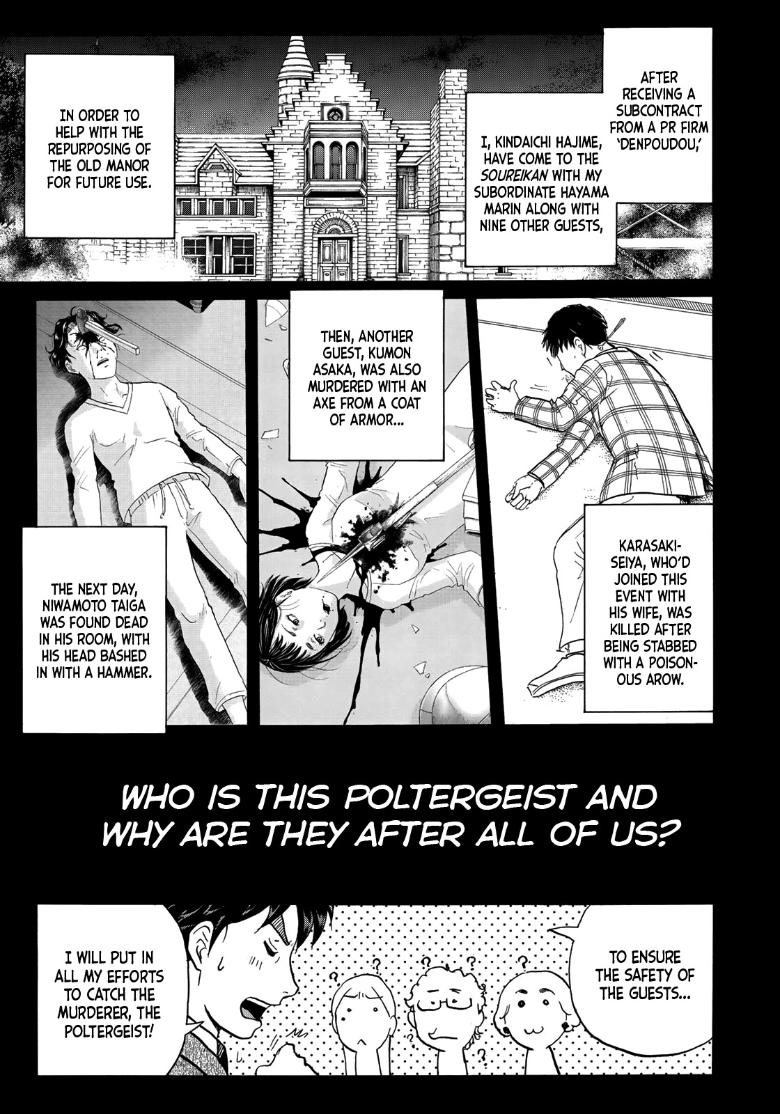 Kindaichi 37-sai no Jikenbo Chapter 61 page 4 - Chapter 61: Poltergeist Mansion Murder Case (File 8)