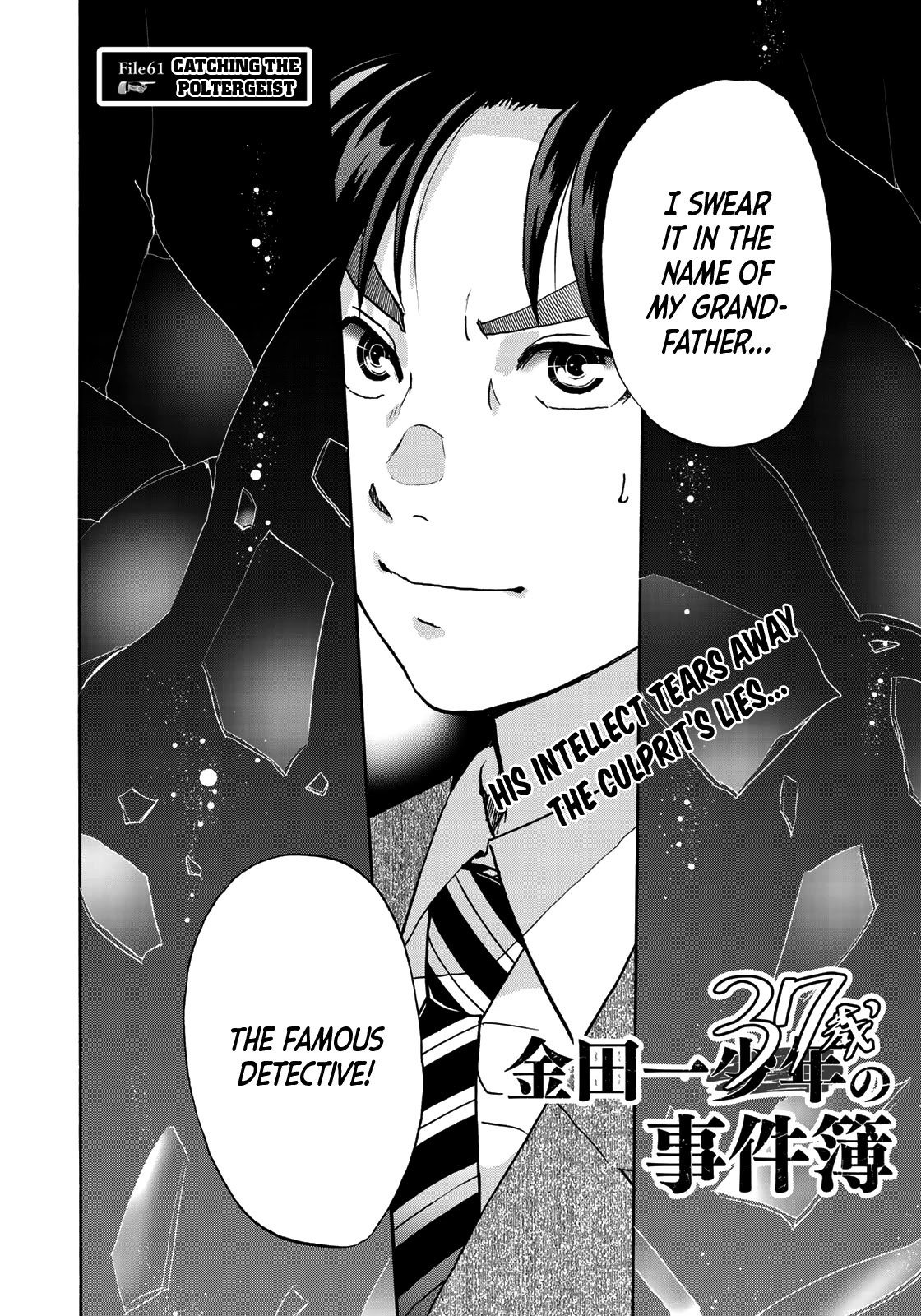 Kindaichi 37-sai no Jikenbo Chapter 61 page 5 - Chapter 61: Poltergeist Mansion Murder Case (File 8)