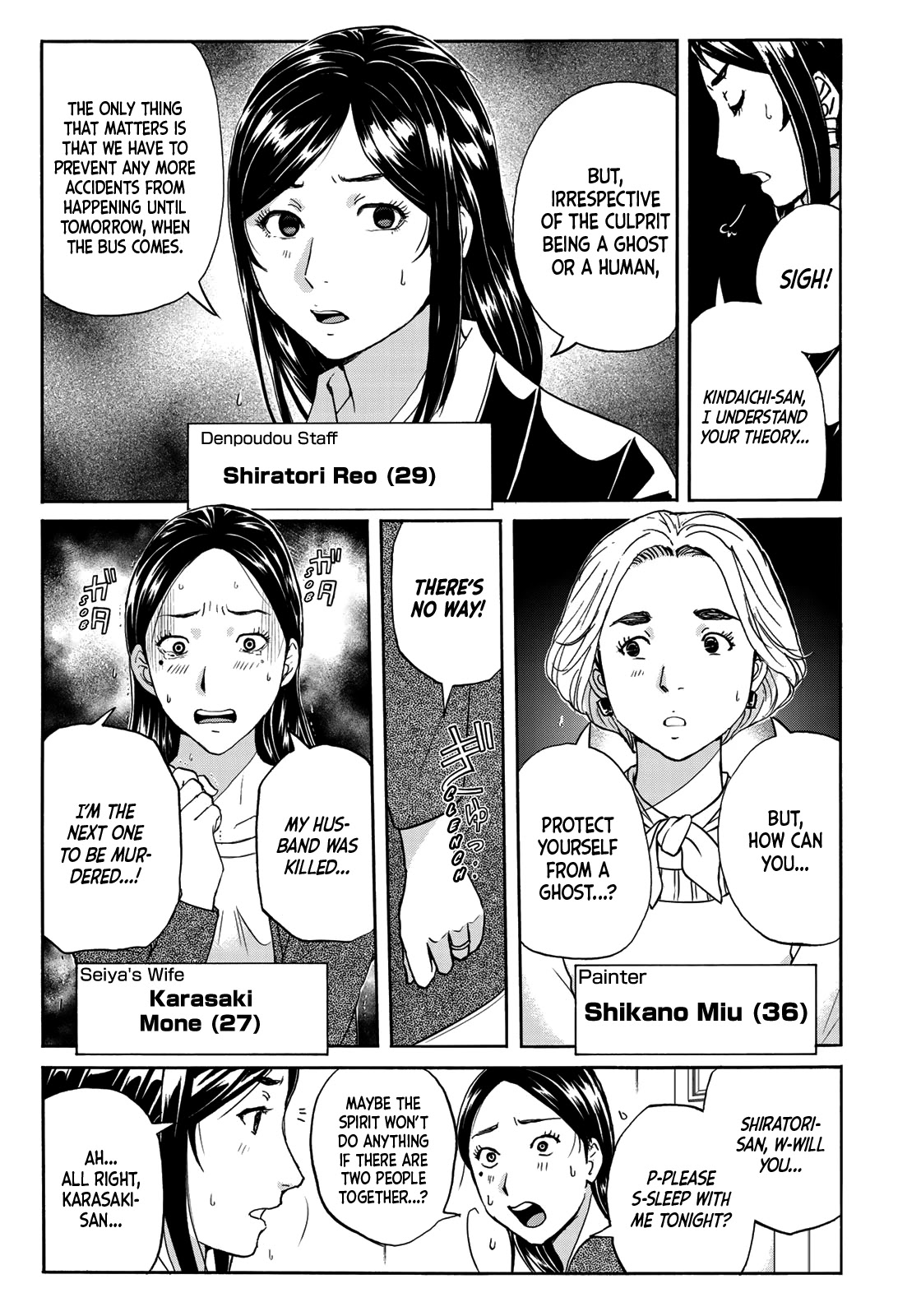 Kindaichi 37-sai no Jikenbo Chapter 61 page 6 - Chapter 61: Poltergeist Mansion Murder Case (File 8)