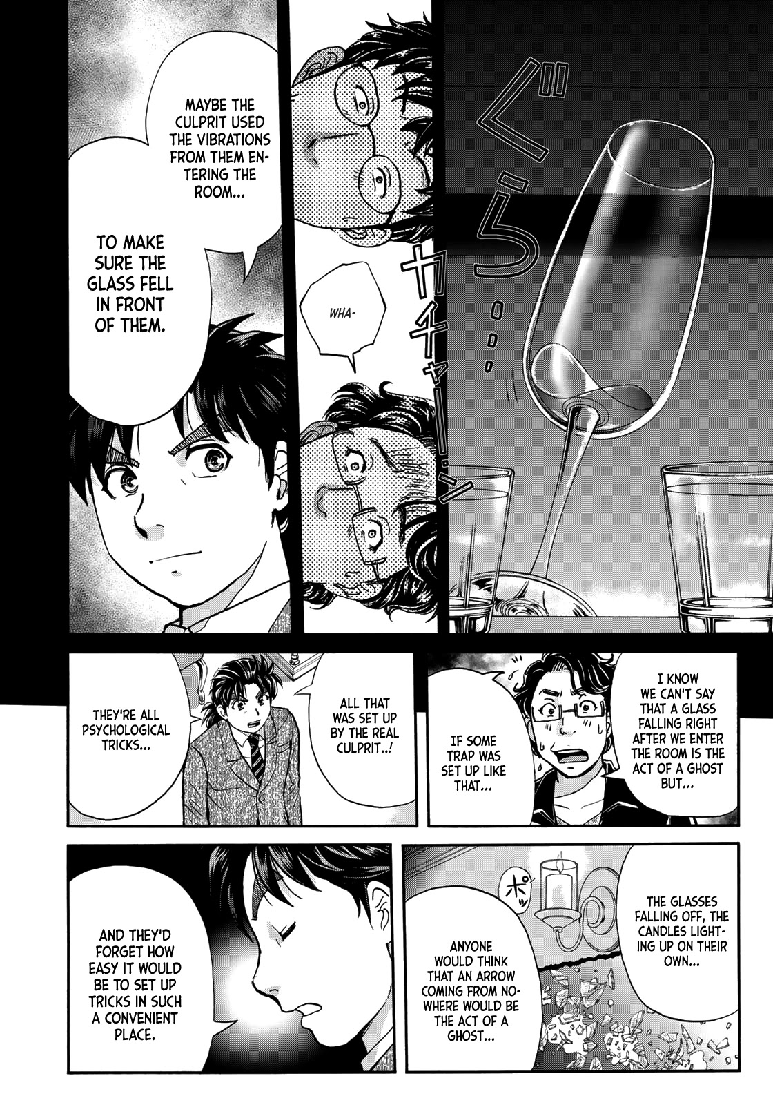 Kindaichi 37-sai no Jikenbo Chapter 62 page 13 - Chapter 62: Poltergeist Mansion Murder Case (File 9)