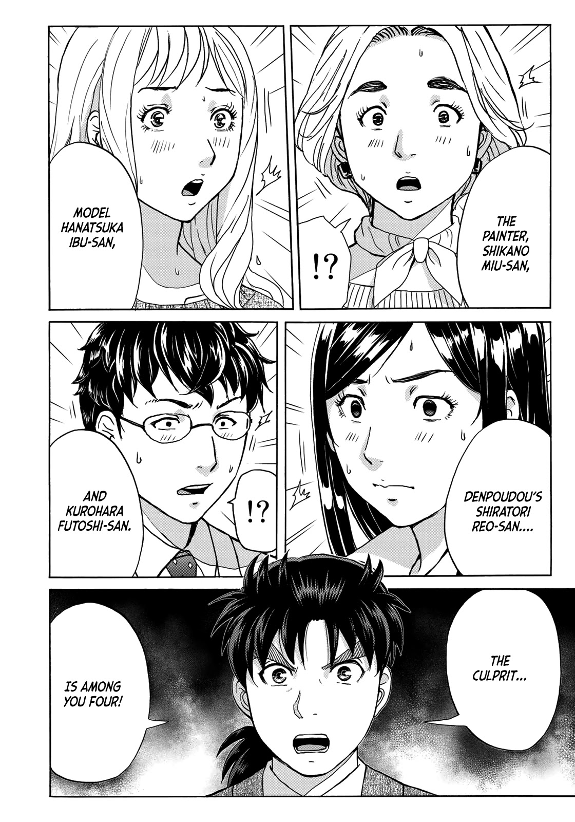 Kindaichi 37-sai no Jikenbo Chapter 62 page 23 - Chapter 62: Poltergeist Mansion Murder Case (File 9)
