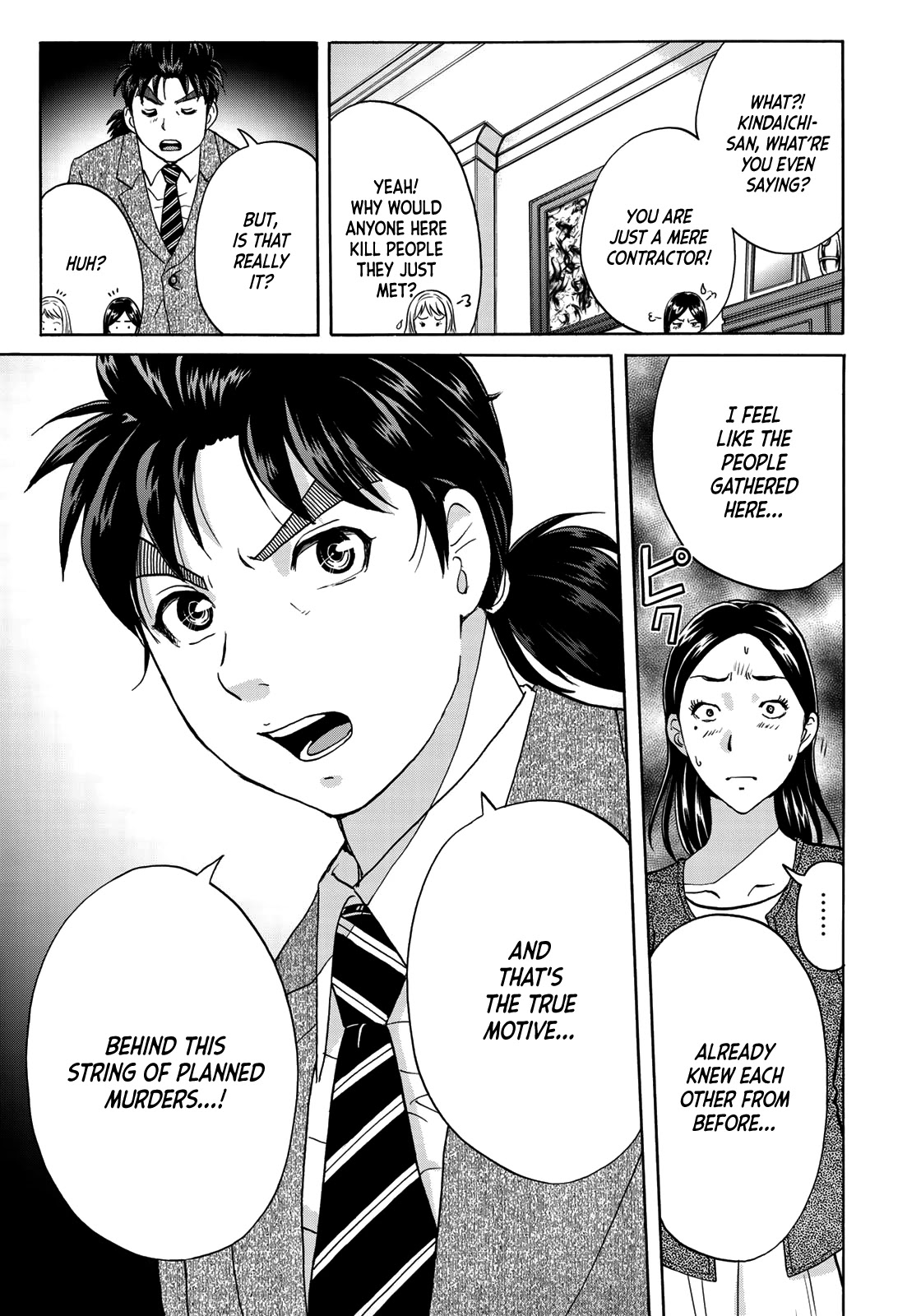 Kindaichi 37-sai no Jikenbo Chapter 62 page 24 - Chapter 62: Poltergeist Mansion Murder Case (File 9)