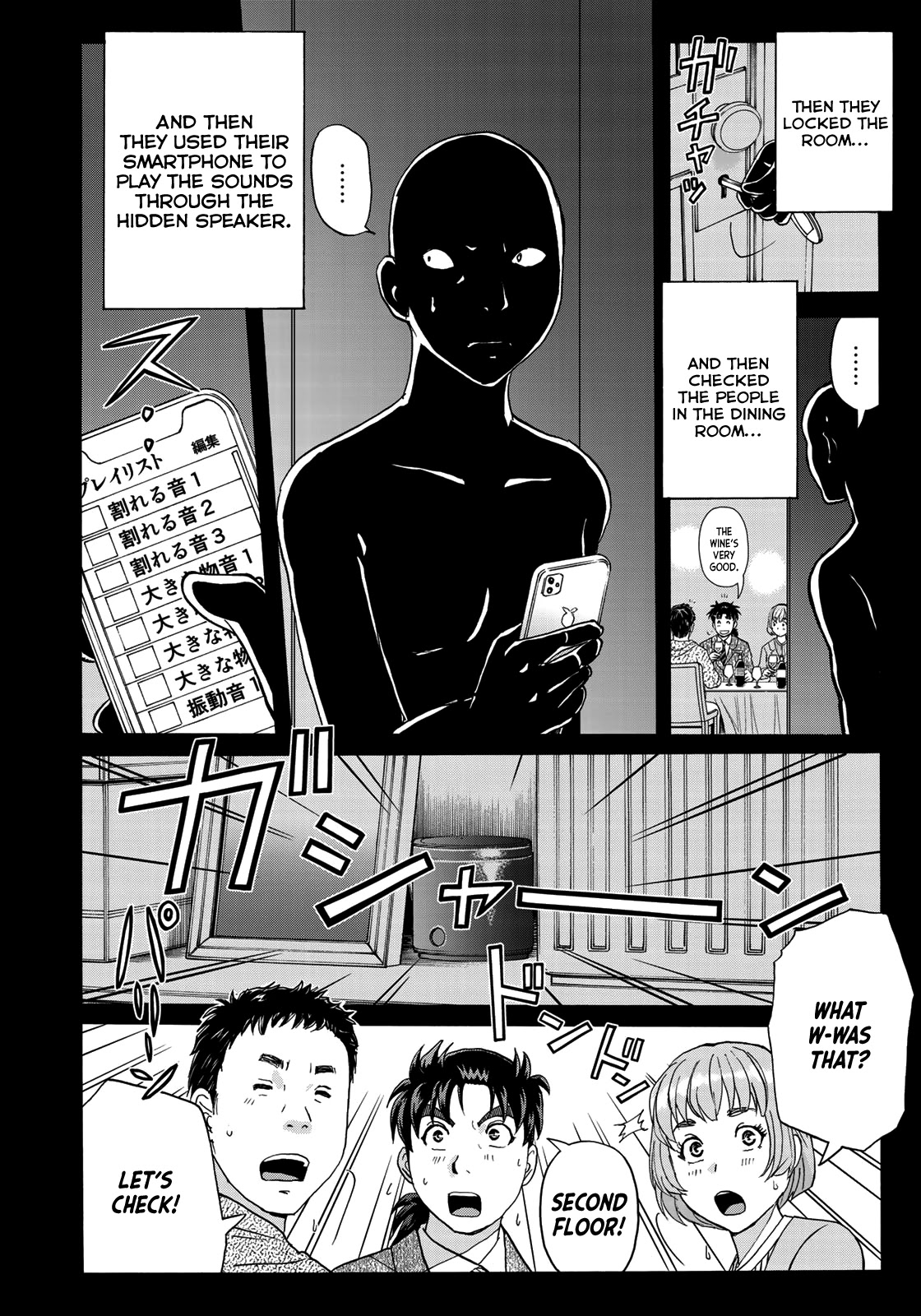 Kindaichi 37-sai no Jikenbo Chapter 63 page 10 - Chapter 63: Poltergeist Mansion Murder Case (File 10)