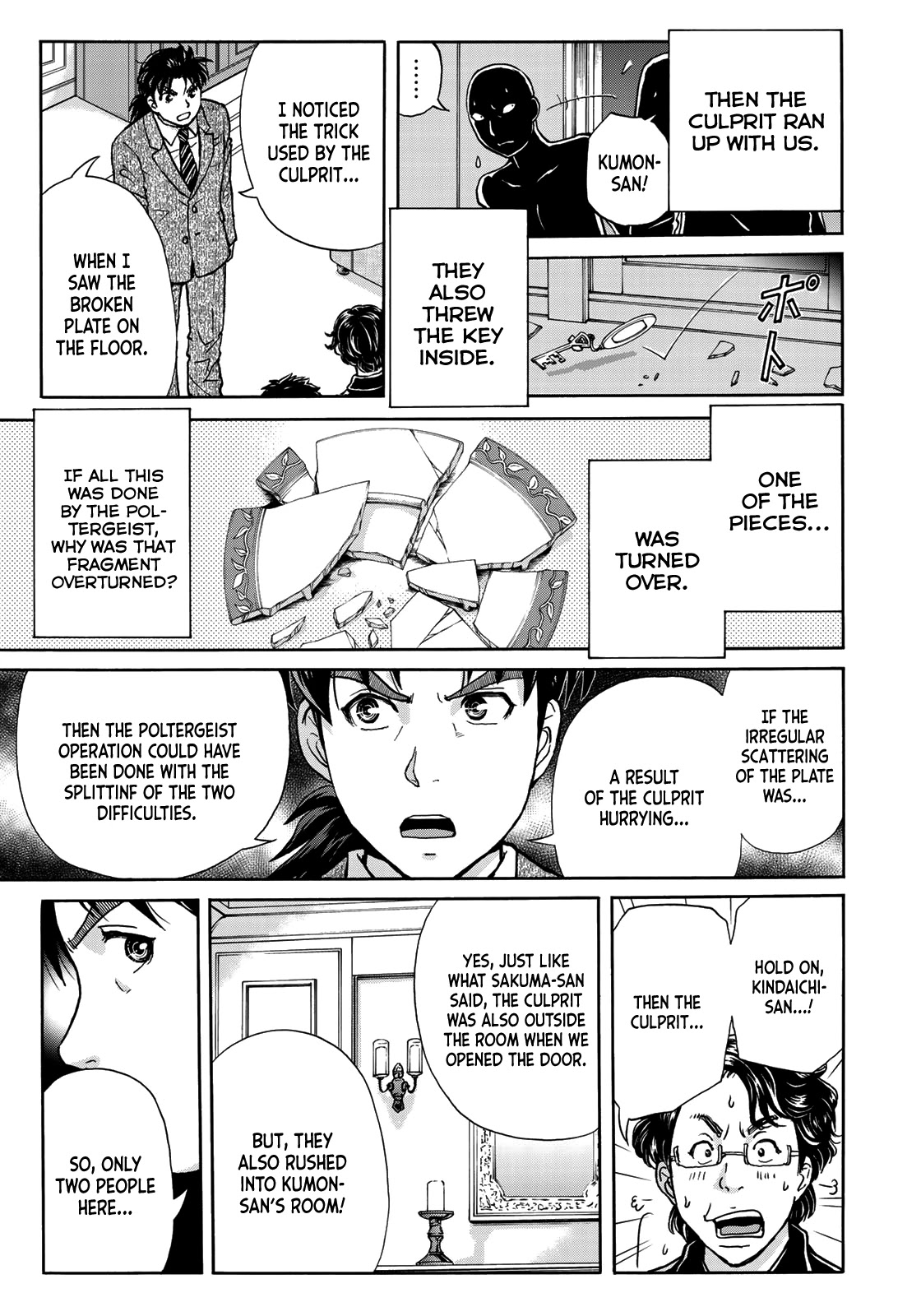 Kindaichi 37-sai no Jikenbo Chapter 63 page 11 - Chapter 63: Poltergeist Mansion Murder Case (File 10)