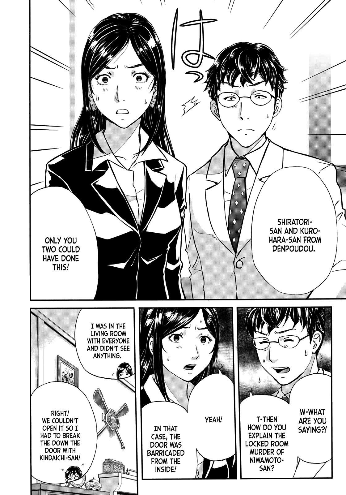 Kindaichi 37-sai no Jikenbo Chapter 63 page 12 - Chapter 63: Poltergeist Mansion Murder Case (File 10)