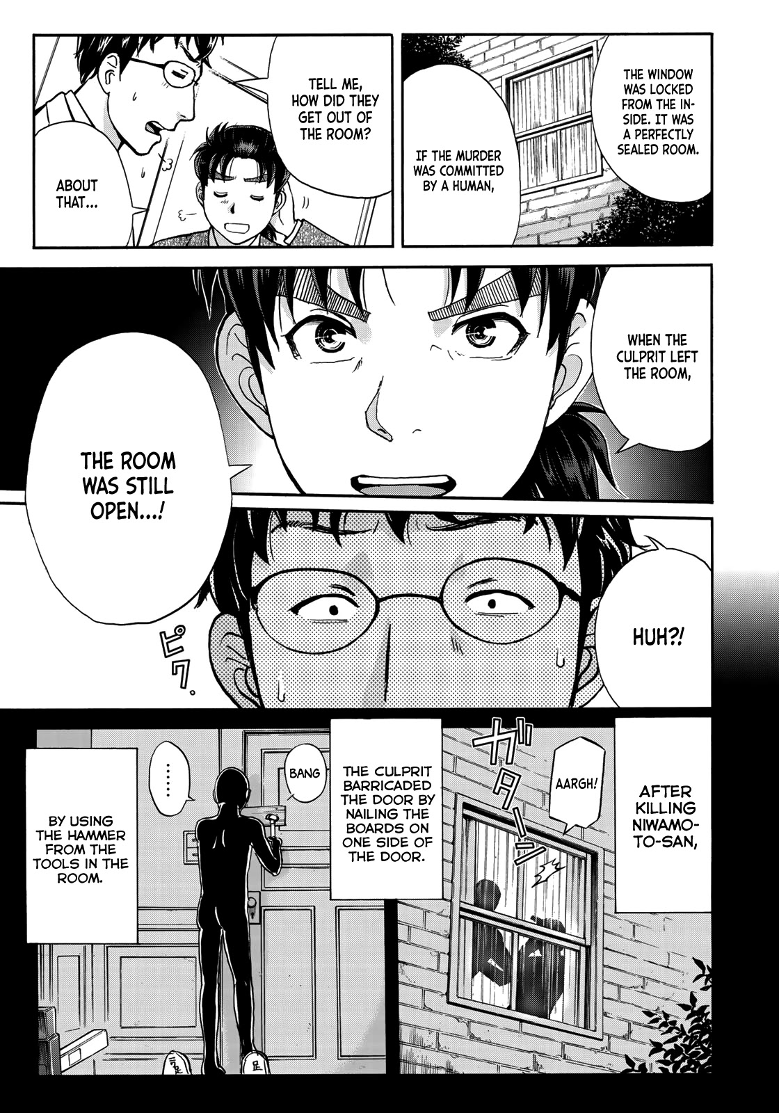 Kindaichi 37-sai no Jikenbo Chapter 63 page 13 - Chapter 63: Poltergeist Mansion Murder Case (File 10)