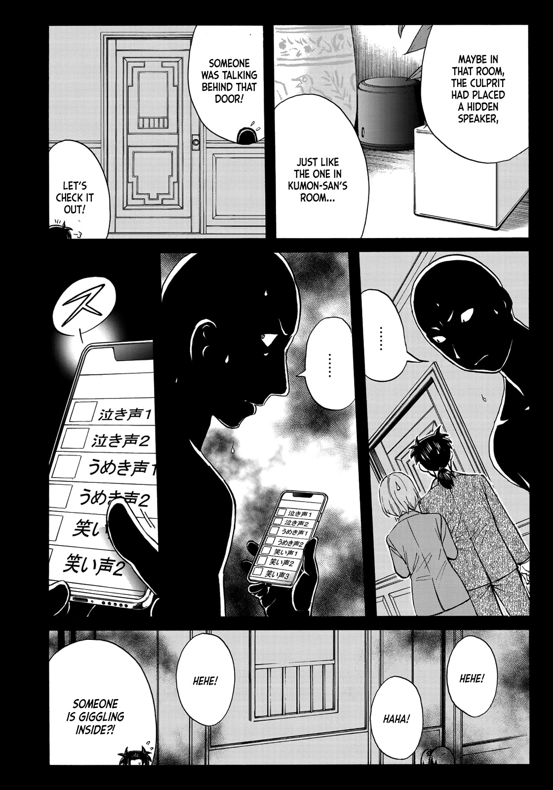 Kindaichi 37-sai no Jikenbo Chapter 63 page 18 - Chapter 63: Poltergeist Mansion Murder Case (File 10)