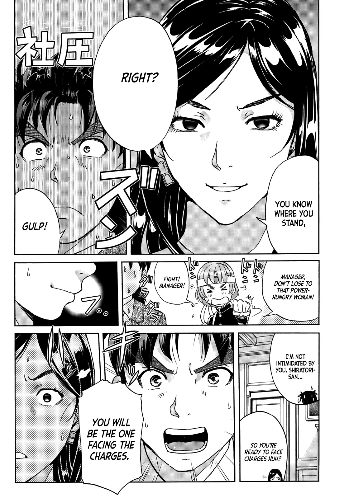 Kindaichi 37-sai no Jikenbo Chapter 63 page 23 - Chapter 63: Poltergeist Mansion Murder Case (File 10)