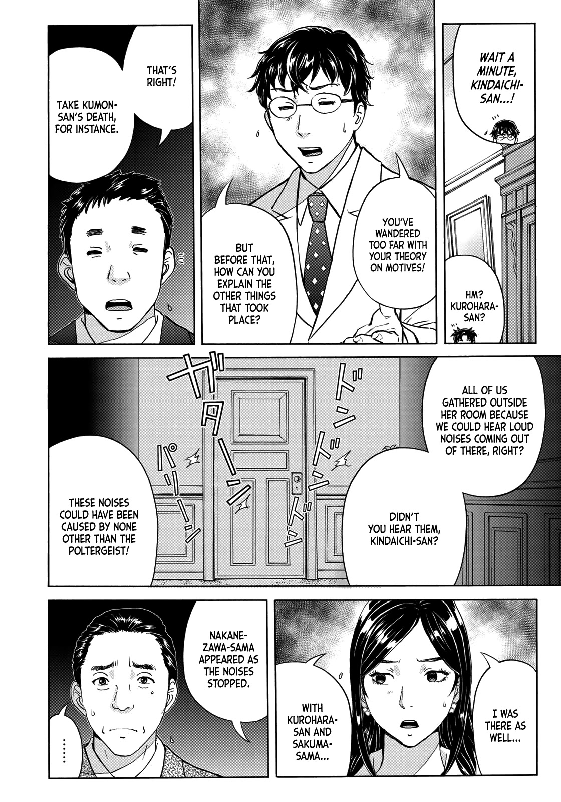 Kindaichi 37-sai no Jikenbo Chapter 63 page 4 - Chapter 63: Poltergeist Mansion Murder Case (File 10)