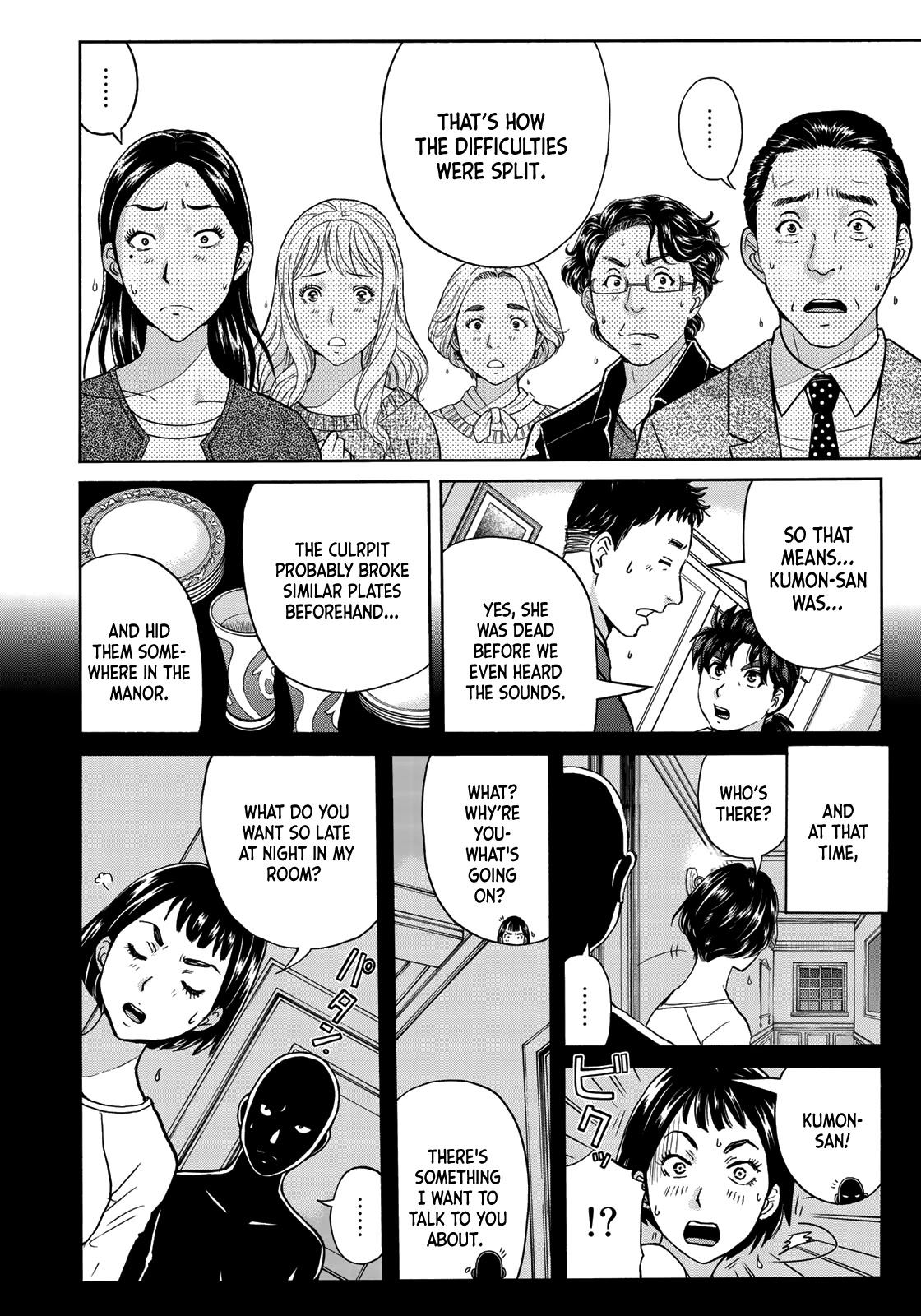 Kindaichi 37-sai no Jikenbo Chapter 63 page 8 - Chapter 63: Poltergeist Mansion Murder Case (File 10)