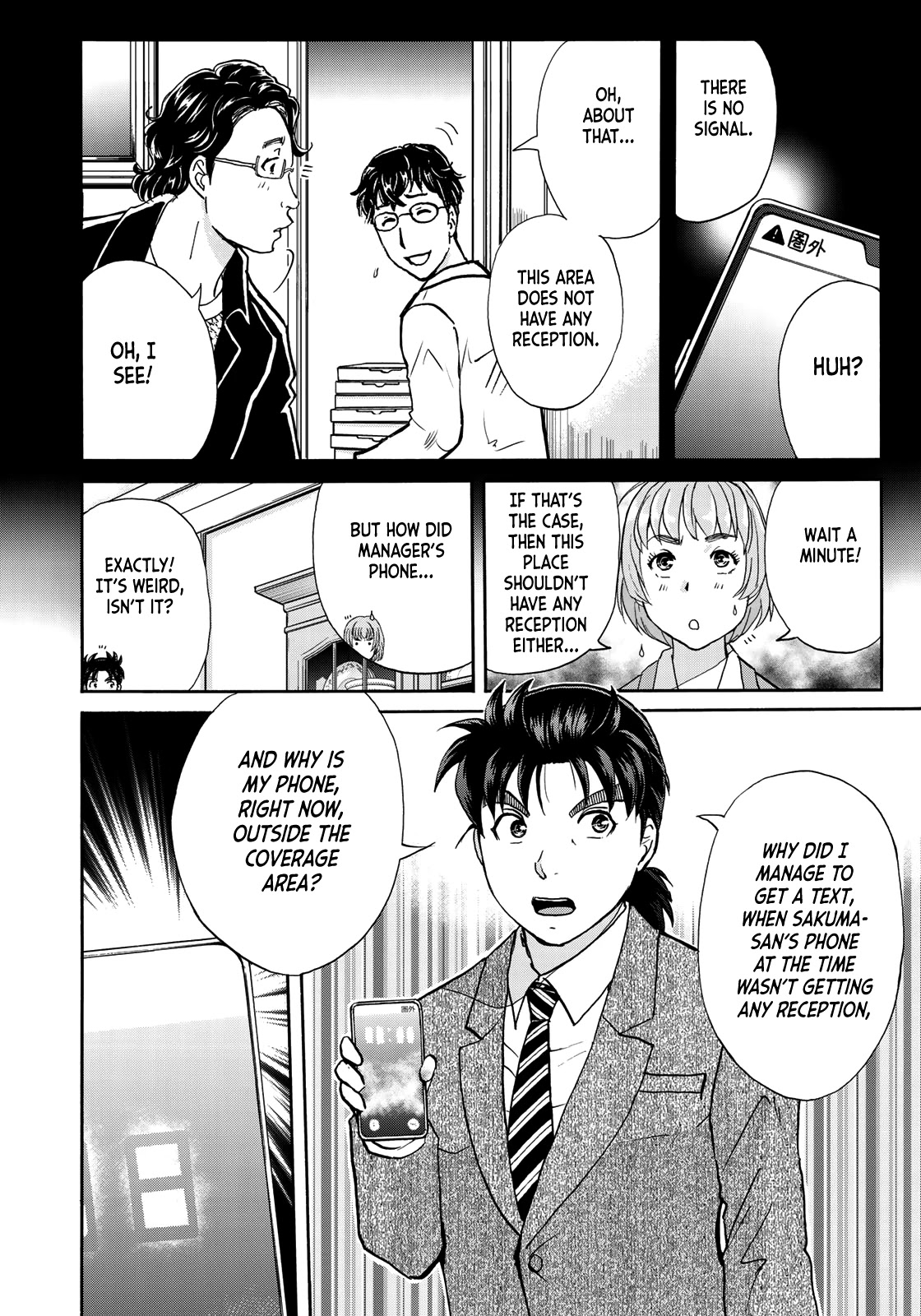 Kindaichi 37-sai no Jikenbo Chapter 64 page 13 - Chapter 64: Poltergeist Mansion Murder Case (File 11)