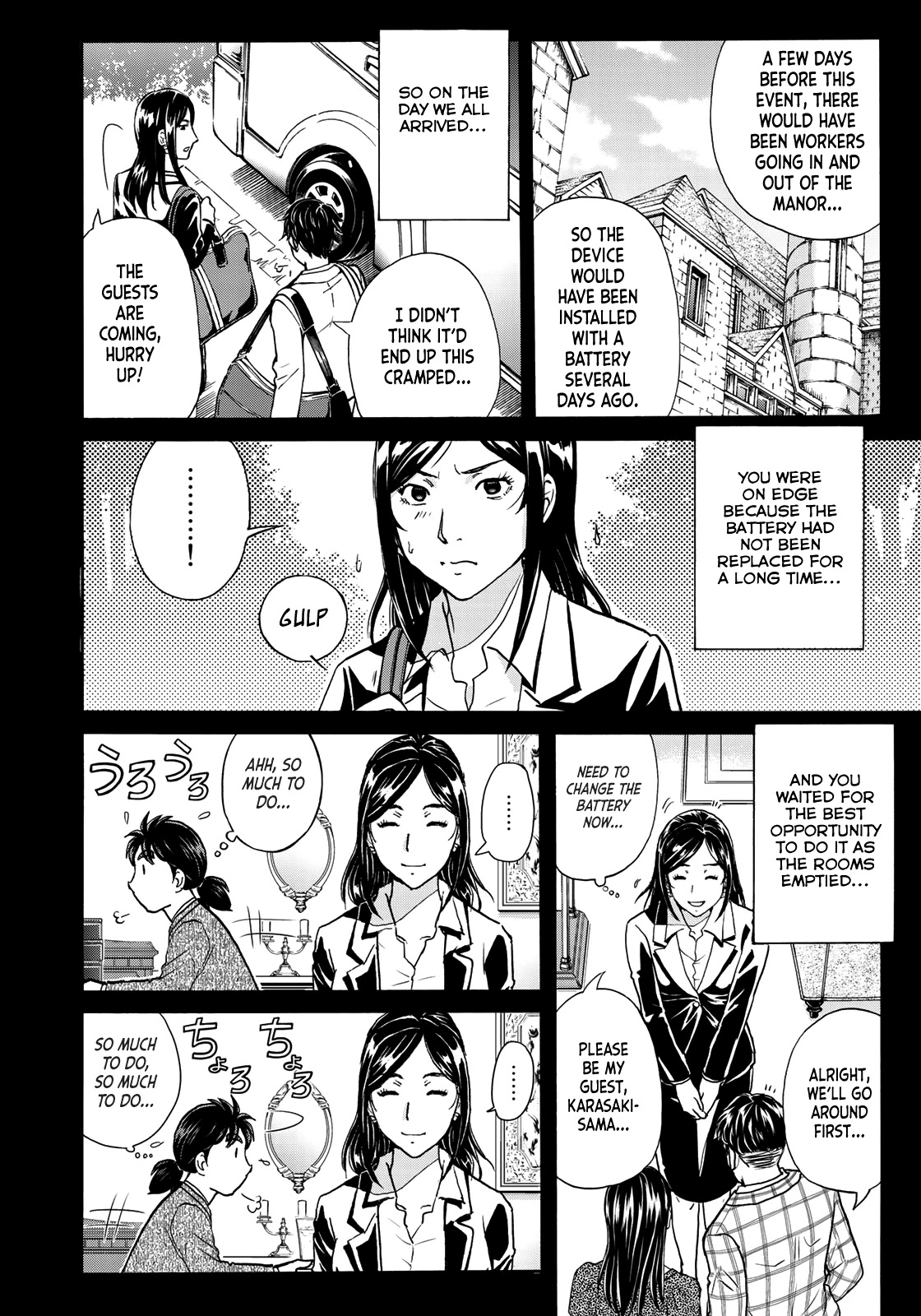 Kindaichi 37-sai no Jikenbo Chapter 64 page 17 - Chapter 64: Poltergeist Mansion Murder Case (File 11)