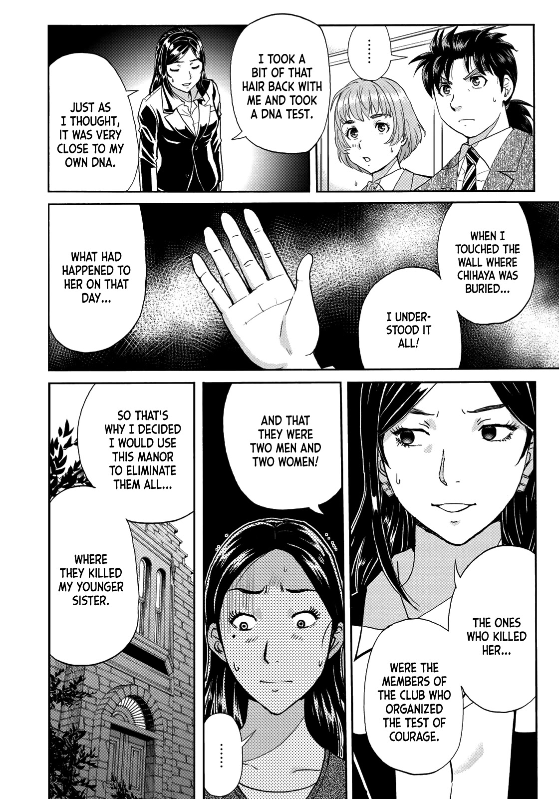 Kindaichi 37-sai no Jikenbo Chapter 65 page 16 - Chapter 65: Poltergeist Mansion Murder Case (File 12)