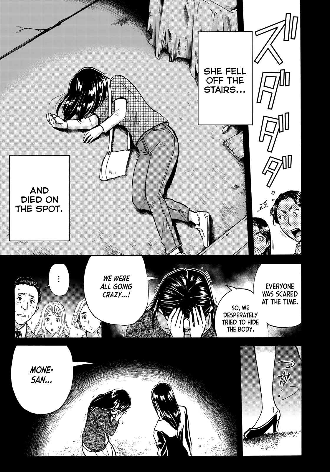Kindaichi 37-sai no Jikenbo Chapter 65 page 19 - Chapter 65: Poltergeist Mansion Murder Case (File 12)