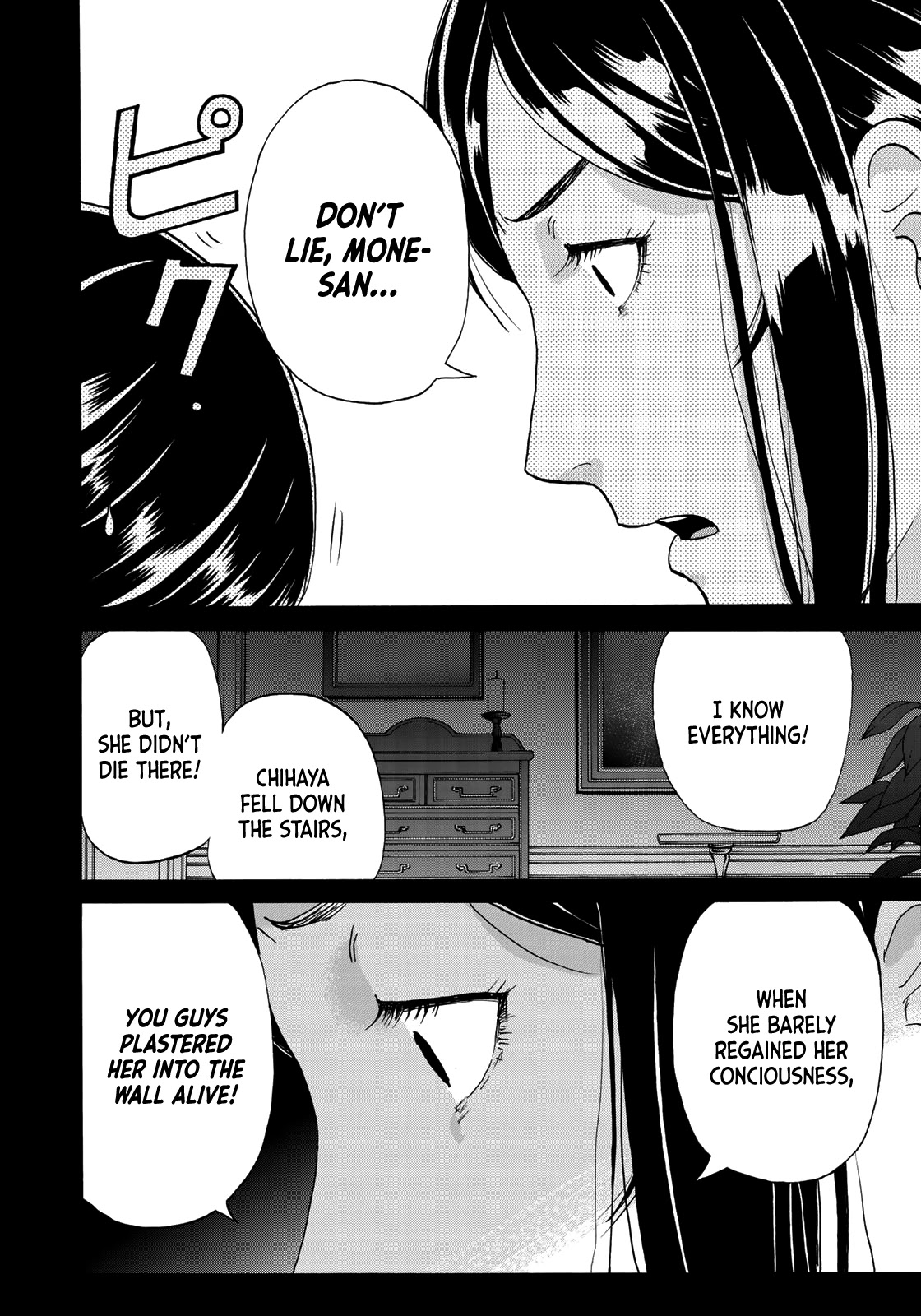 Kindaichi 37-sai no Jikenbo Chapter 65 page 20 - Chapter 65: Poltergeist Mansion Murder Case (File 12)