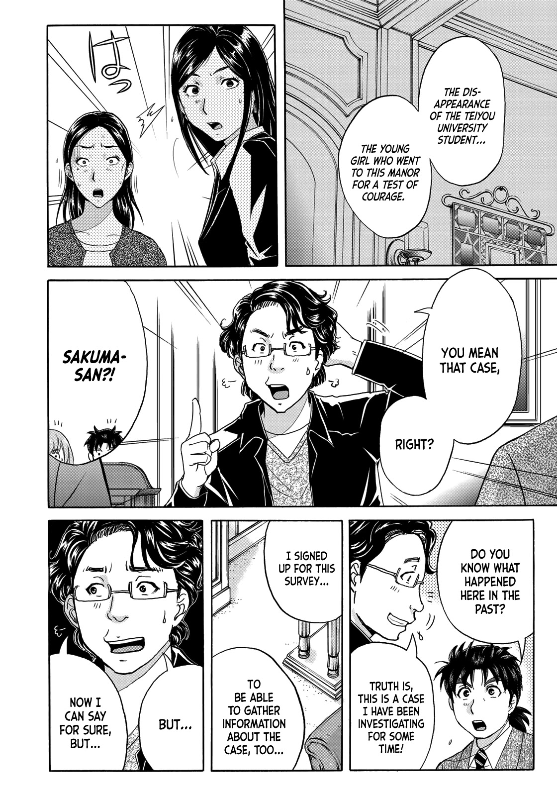 Kindaichi 37-sai no Jikenbo Chapter 65 page 4 - Chapter 65: Poltergeist Mansion Murder Case (File 12)