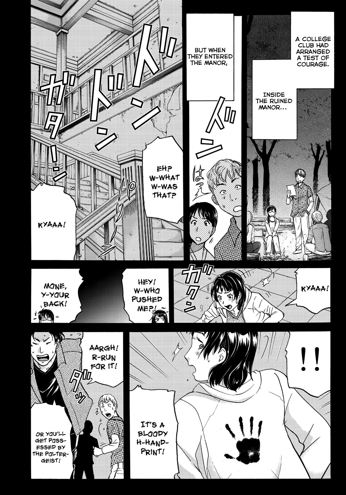 Kindaichi 37-sai no Jikenbo Chapter 65 page 6 - Chapter 65: Poltergeist Mansion Murder Case (File 12)