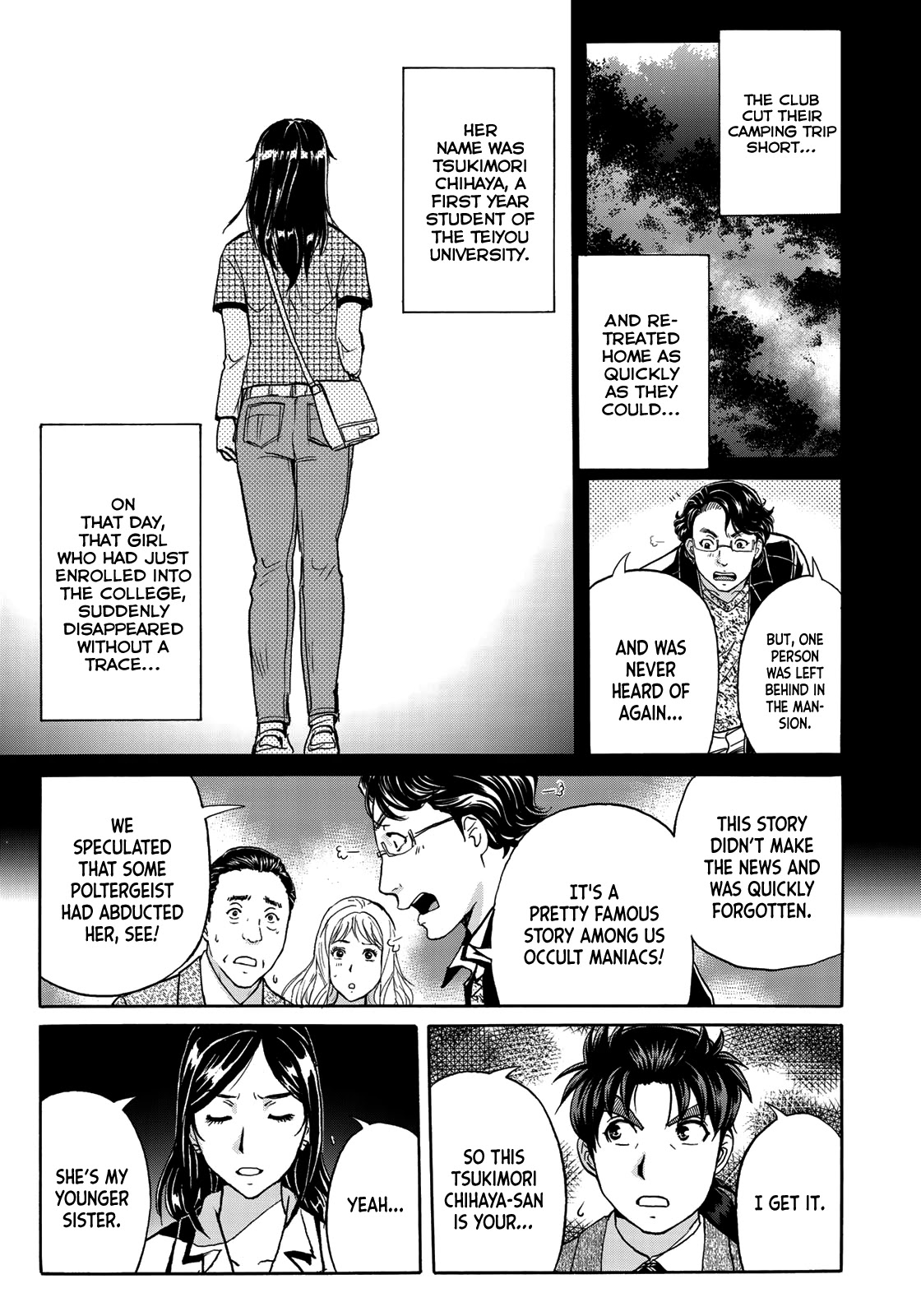 Kindaichi 37-sai no Jikenbo Chapter 65 page 7 - Chapter 65: Poltergeist Mansion Murder Case (File 12)