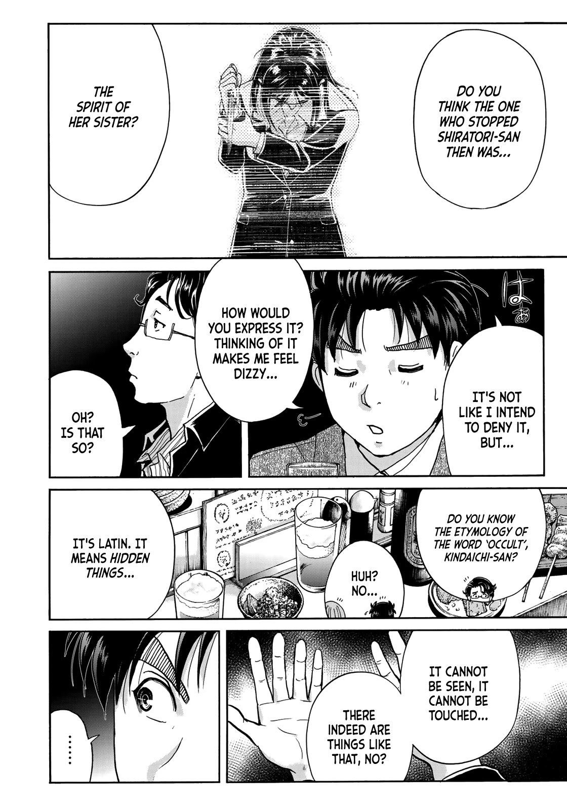Kindaichi 37-sai no Jikenbo Chapter 66 page 17 - Chapter 66: Poltergeist Mansion Murder Case (File 13)