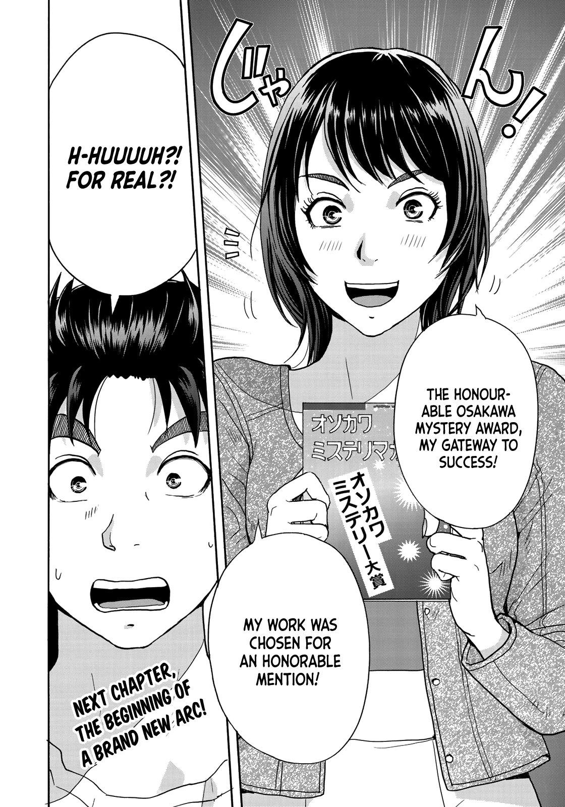 Kindaichi 37-sai no Jikenbo Chapter 66 page 23 - Chapter 66: Poltergeist Mansion Murder Case (File 13)