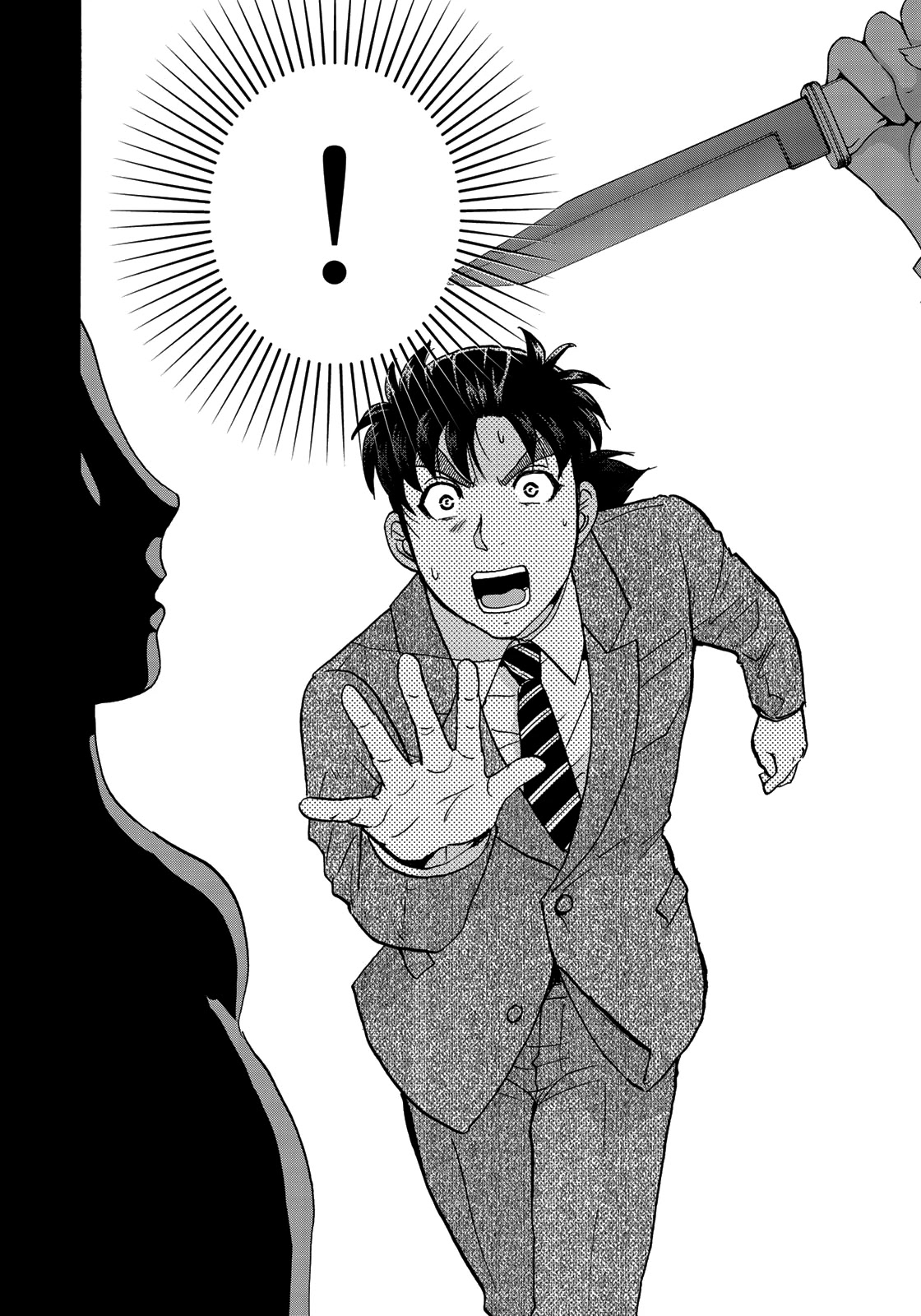 Kindaichi 37-sai no Jikenbo Chapter 66 page 4 - Chapter 66: Poltergeist Mansion Murder Case (File 13)