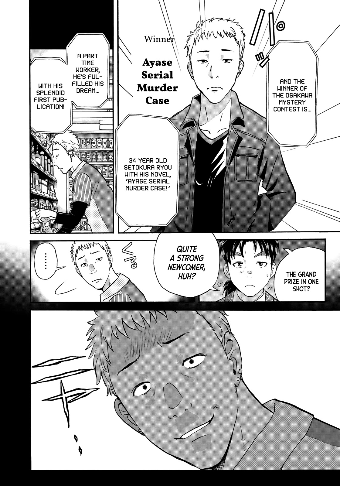 Kindaichi 37-sai no Jikenbo Chapter 67 page 10 - Chapter 67: Ayase Serial Murder Case (File 1)