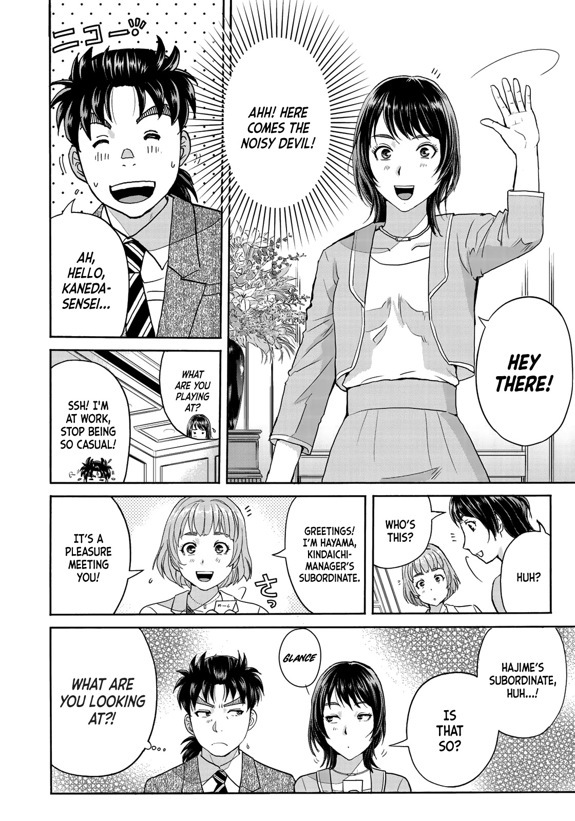 Kindaichi 37-sai no Jikenbo Chapter 67 page 12 - Chapter 67: Ayase Serial Murder Case (File 1)