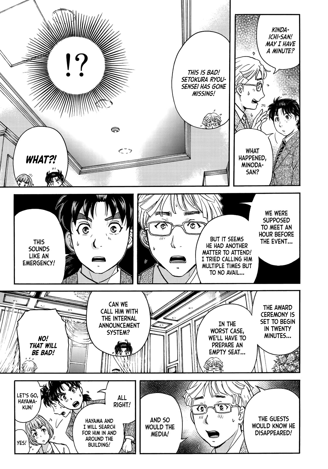 Kindaichi 37-sai no Jikenbo Chapter 67 page 17 - Chapter 67: Ayase Serial Murder Case (File 1)