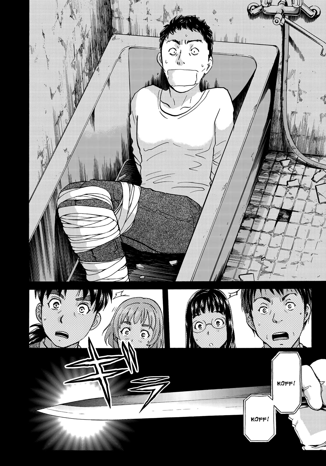 Kindaichi 37-sai no Jikenbo Chapter 67 page 20 - Chapter 67: Ayase Serial Murder Case (File 1)