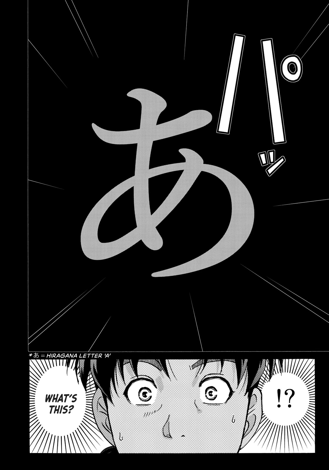 Kindaichi 37-sai no Jikenbo Chapter 67 page 22 - Chapter 67: Ayase Serial Murder Case (File 1)