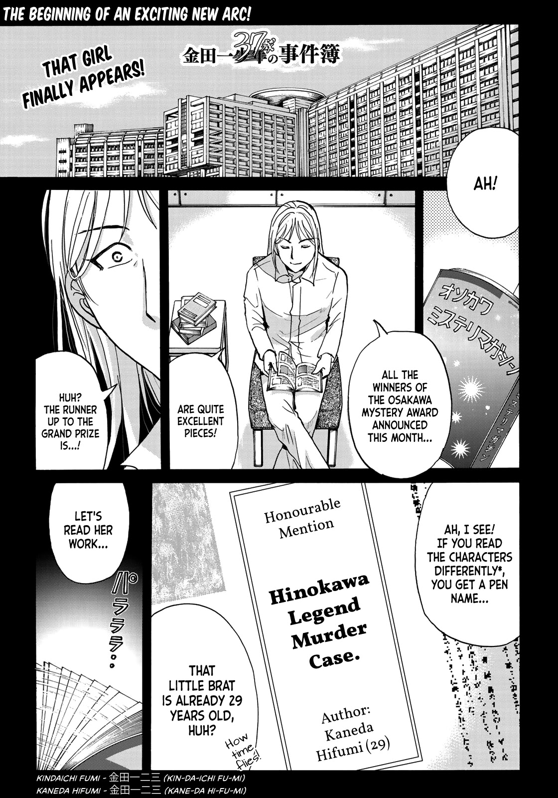 Kindaichi 37-sai no Jikenbo Chapter 67 page 3 - Chapter 67: Ayase Serial Murder Case (File 1)