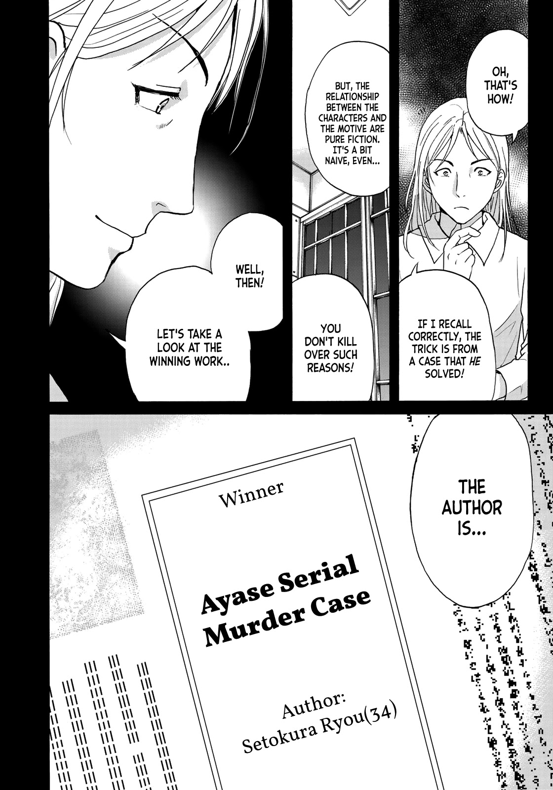 Kindaichi 37-sai no Jikenbo Chapter 67 page 4 - Chapter 67: Ayase Serial Murder Case (File 1)