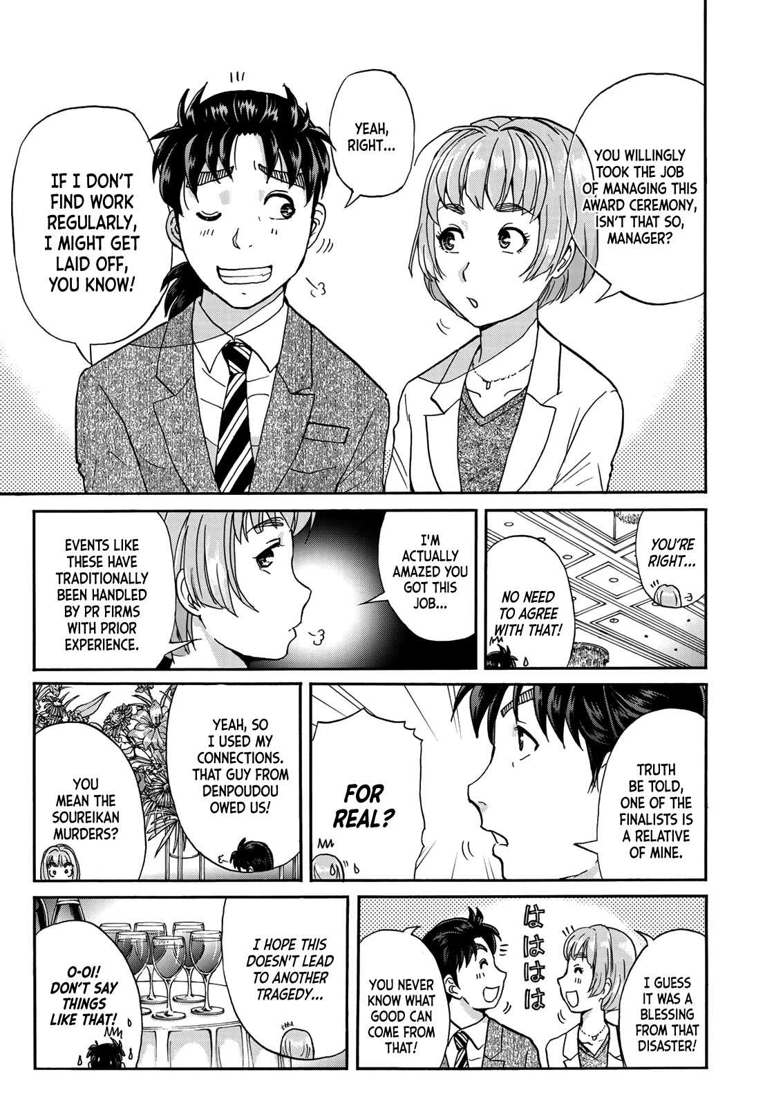 Kindaichi 37-sai no Jikenbo Chapter 67 page 7 - Chapter 67: Ayase Serial Murder Case (File 1)