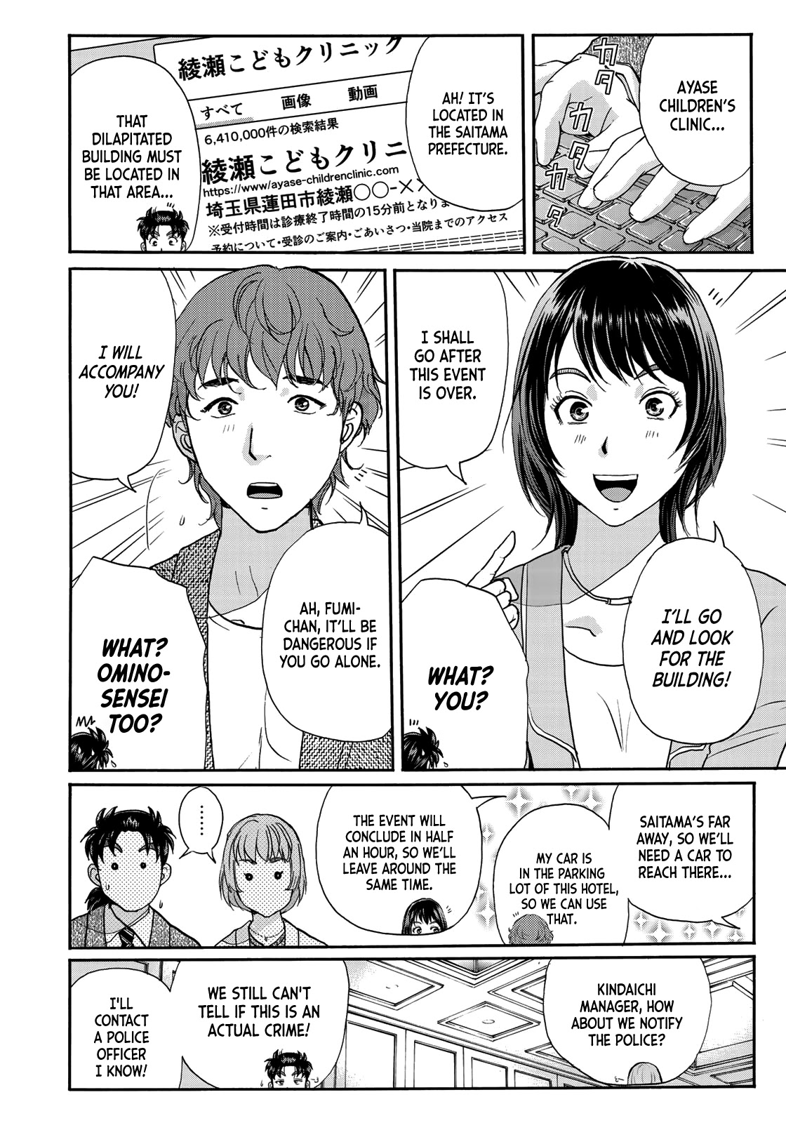Kindaichi 37-sai no Jikenbo Chapter 68 page 10 - Chapter 68: Ayase Serial Murder Case (File 2)