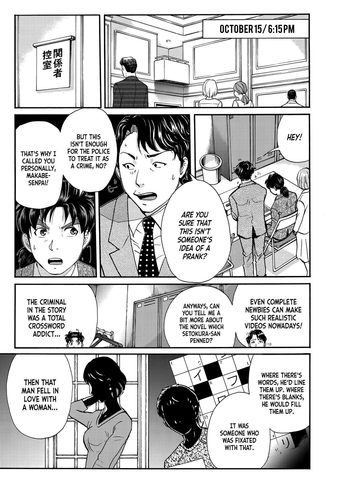 Kindaichi 37-sai no Jikenbo Chapter 68 page 11 - Chapter 68: Ayase Serial Murder Case (File 2)