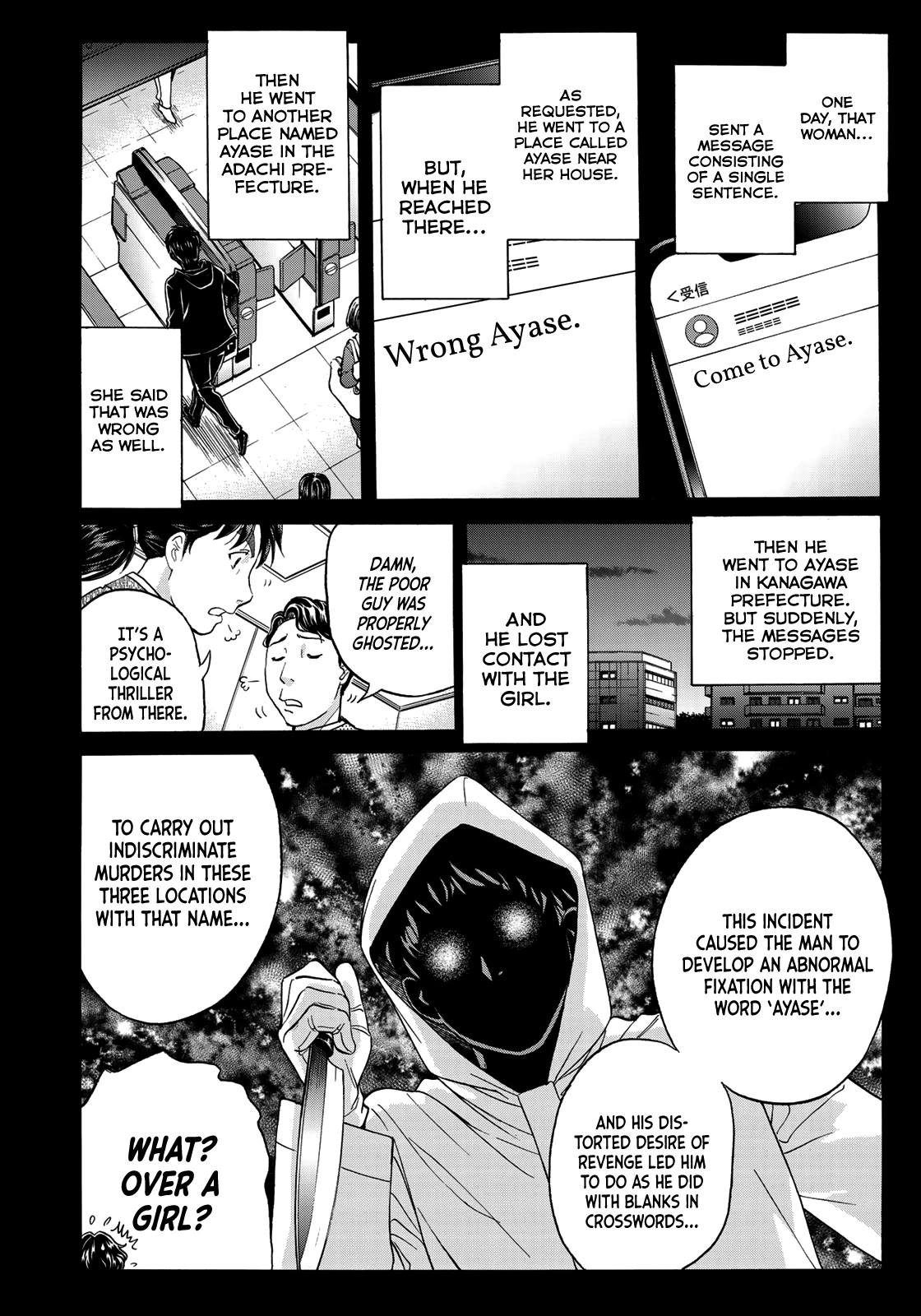 Kindaichi 37-sai no Jikenbo Chapter 68 page 12 - Chapter 68: Ayase Serial Murder Case (File 2)
