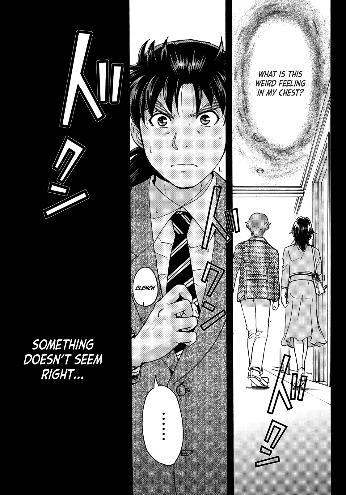 Kindaichi 37-sai no Jikenbo Chapter 68 page 16 - Chapter 68: Ayase Serial Murder Case (File 2)