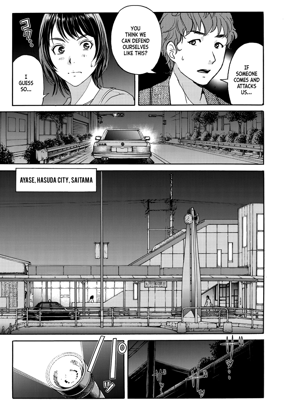 Kindaichi 37-sai no Jikenbo Chapter 68 page 19 - Chapter 68: Ayase Serial Murder Case (File 2)